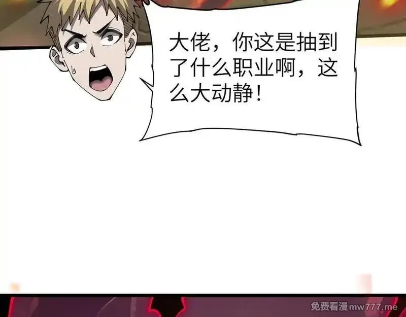 手残的我在反派风生水起,35 转职祭司,第110张