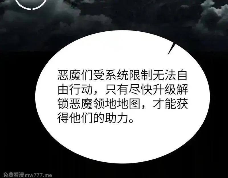 手残的我在反派风生水起,35 转职祭司,第12张