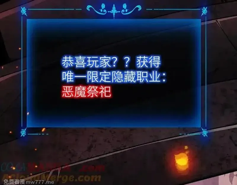 手残的我在反派风生水起,35 转职祭司,第129张