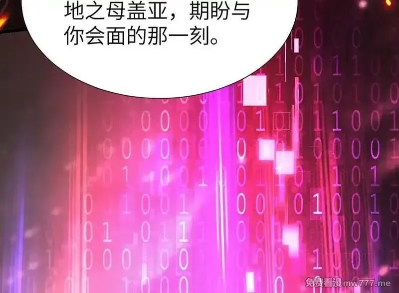 手残的我在反派风生水起,35 转职祭司,第134张