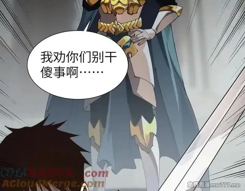 手残的我在反派风生水起,35 转职祭司,第141张