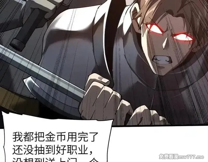 手残的我在反派风生水起,35 转职祭司,第143张