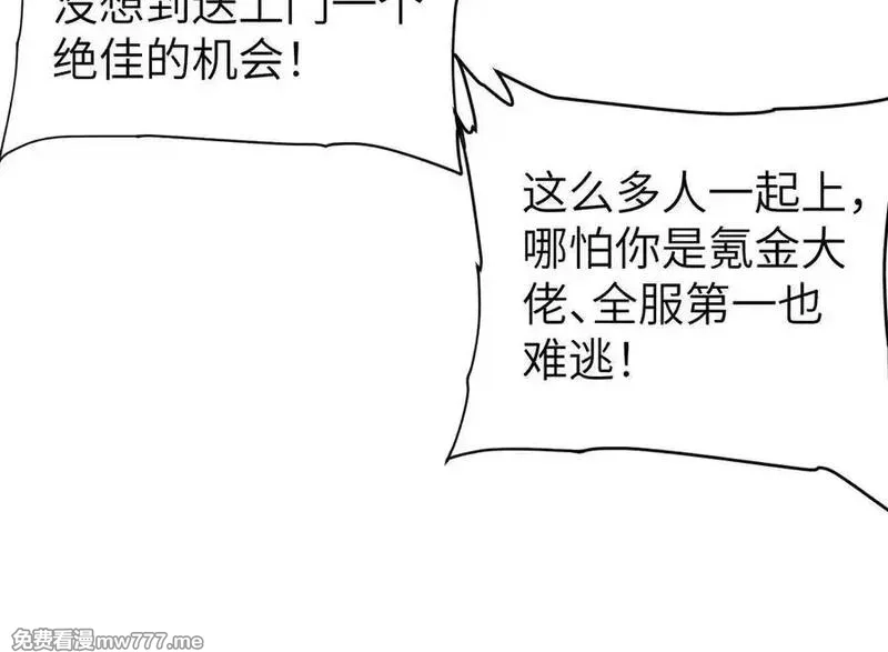手残的我在反派风生水起,35 转职祭司,第144张