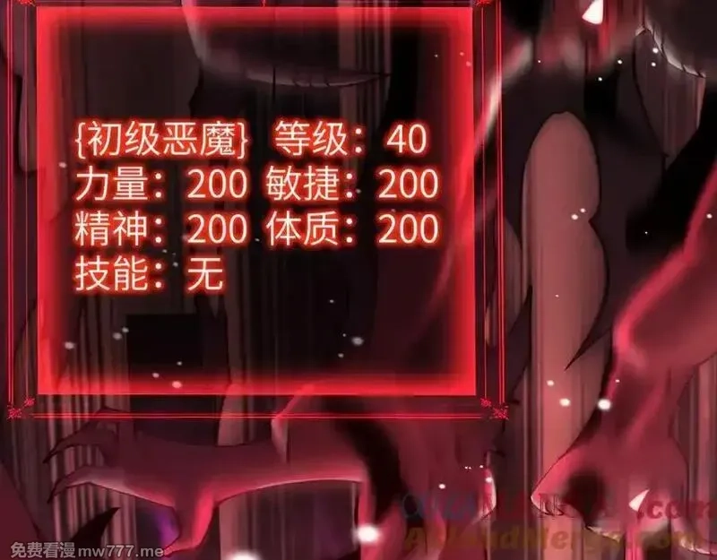 手残的我在反派风生水起,35 转职祭司,第149张
