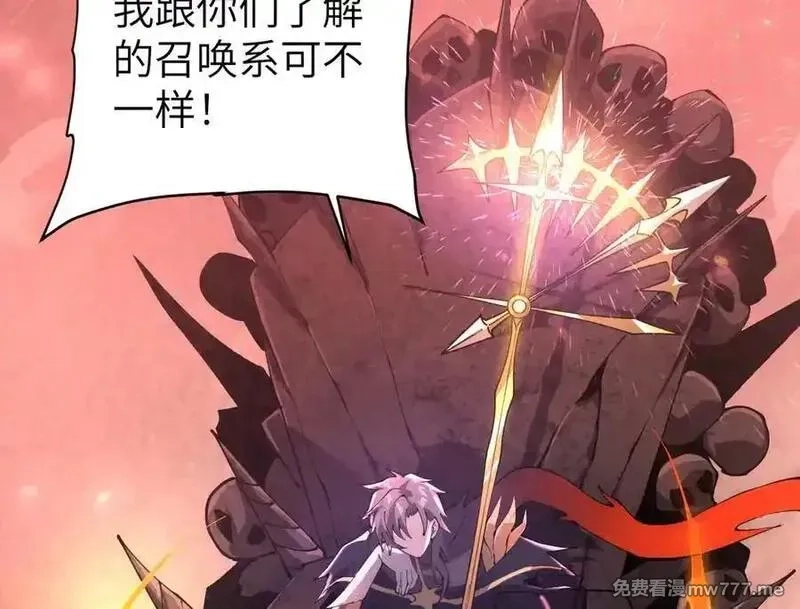 手残的我在反派风生水起,35 转职祭司,第158张