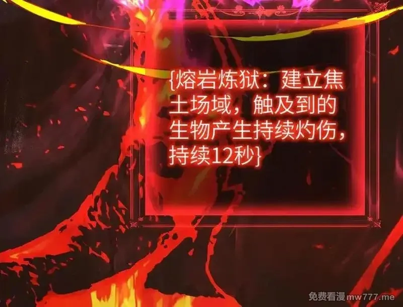 手残的我在反派风生水起,35 转职祭司,第164张