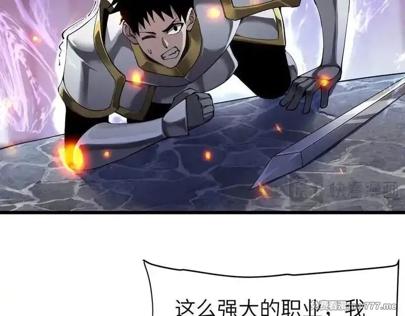 手残的我在反派风生水起,35 转职祭司,第166张