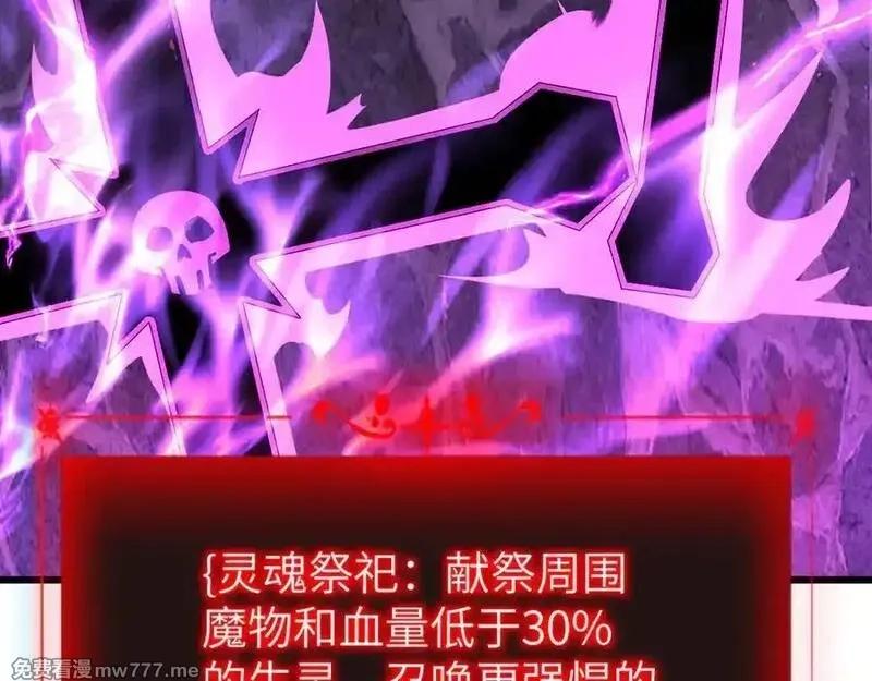 手残的我在反派风生水起,35 转职祭司,第175张