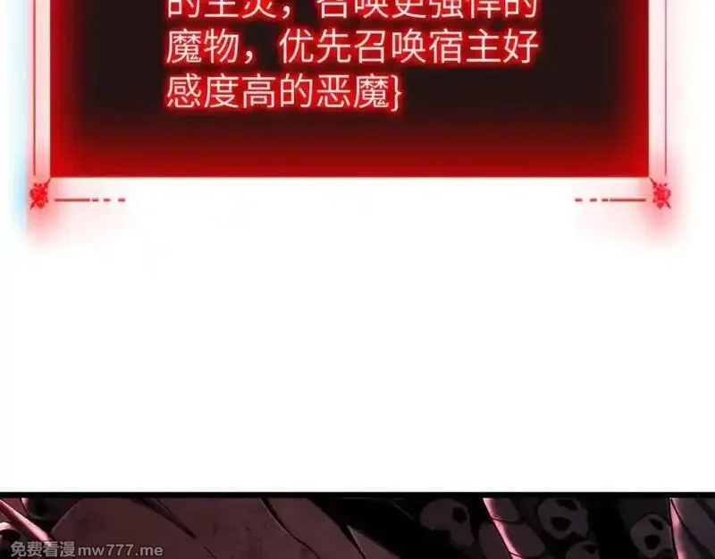 手残的我在反派风生水起,35 转职祭司,第176张