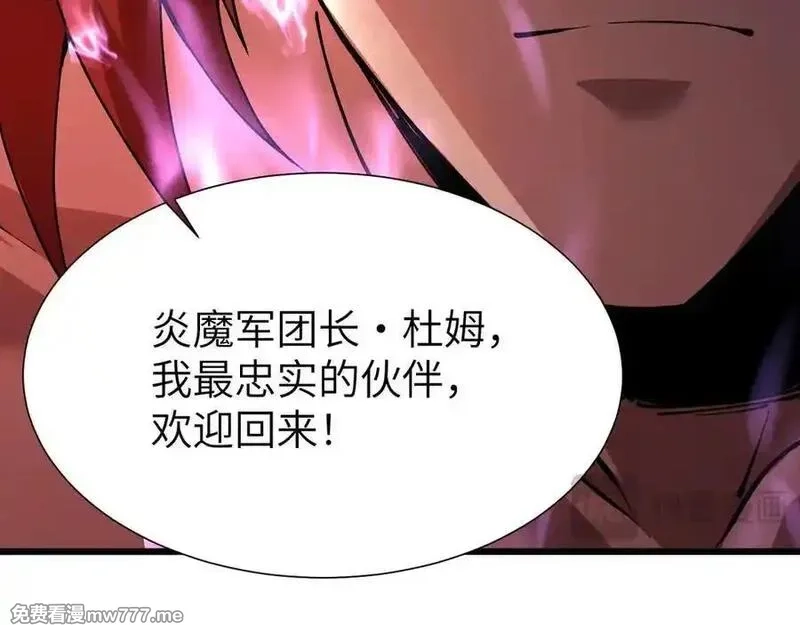 手残的我在反派风生水起,35 转职祭司,第184张