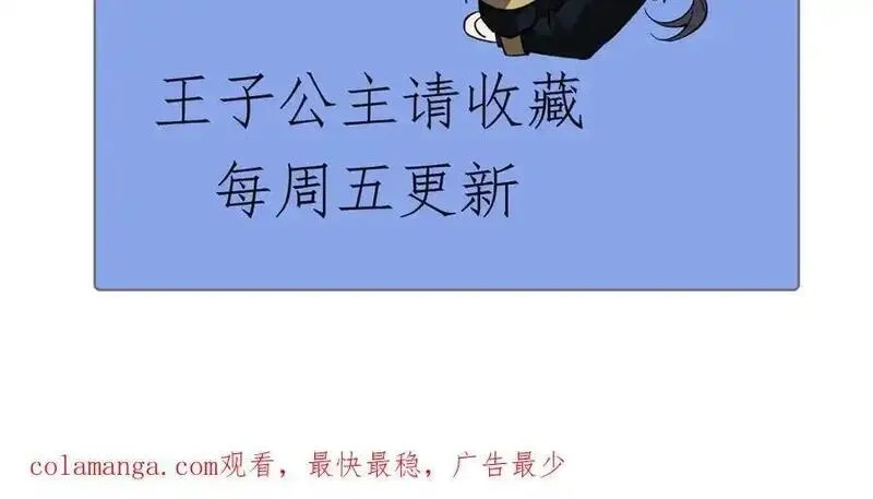 手残的我在反派风生水起,35 转职祭司,第186张