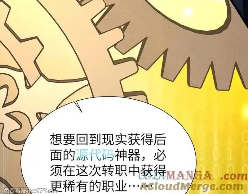 手残的我在反派风生水起,35 转职祭司,第21张