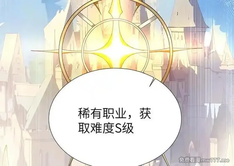 手残的我在反派风生水起,35 转职祭司,第26张