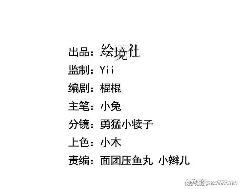 手残的我在反派风生水起,35 转职祭司,第3张