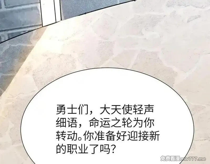手残的我在反派风生水起,35 转职祭司,第43张