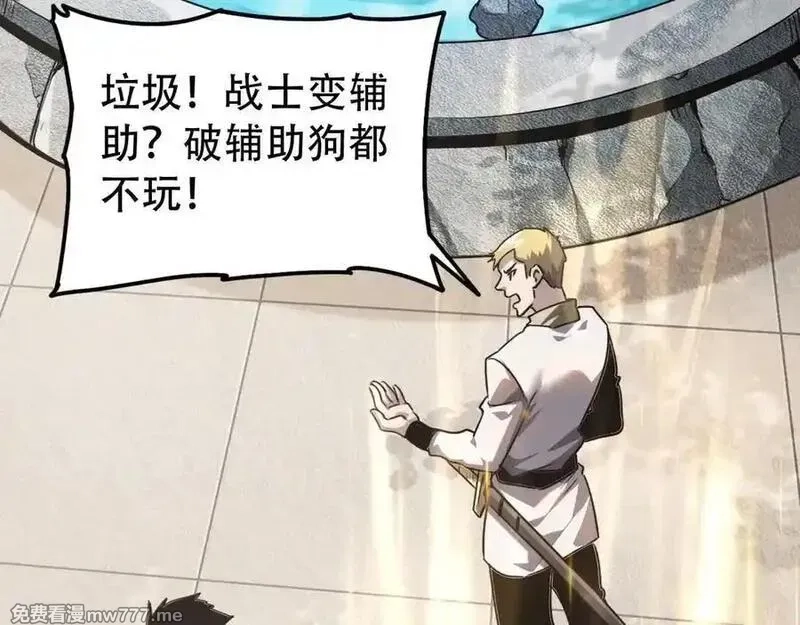手残的我在反派风生水起,35 转职祭司,第48张