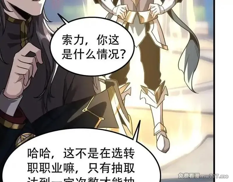 手残的我在反派风生水起,35 转职祭司,第52张