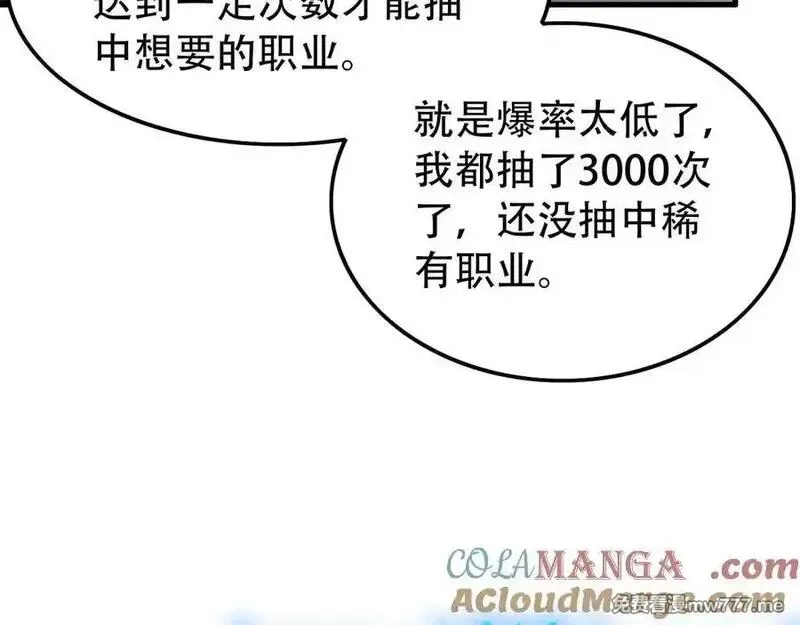 手残的我在反派风生水起,35 转职祭司,第53张