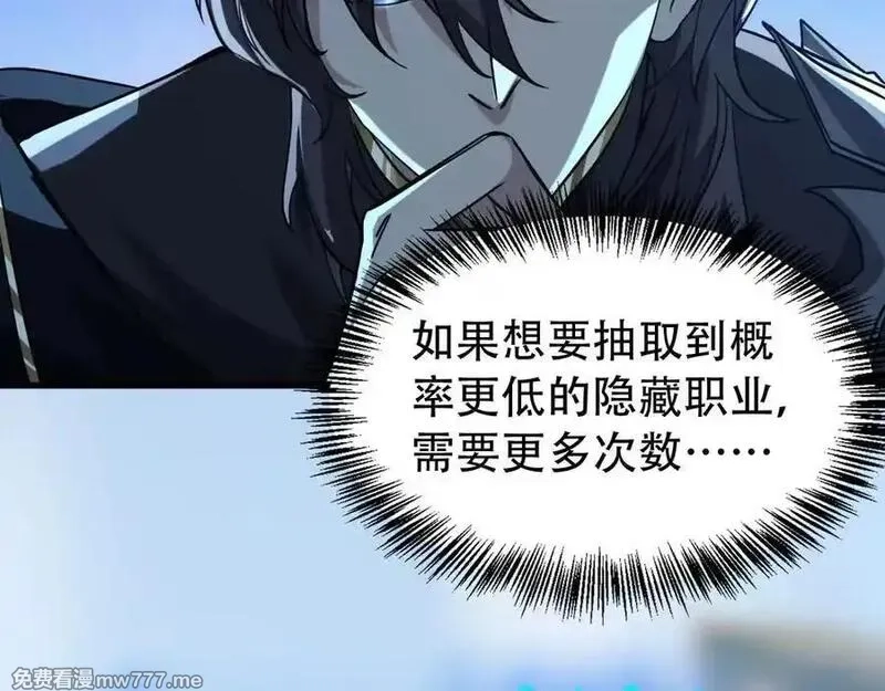 手残的我在反派风生水起,35 转职祭司,第59张