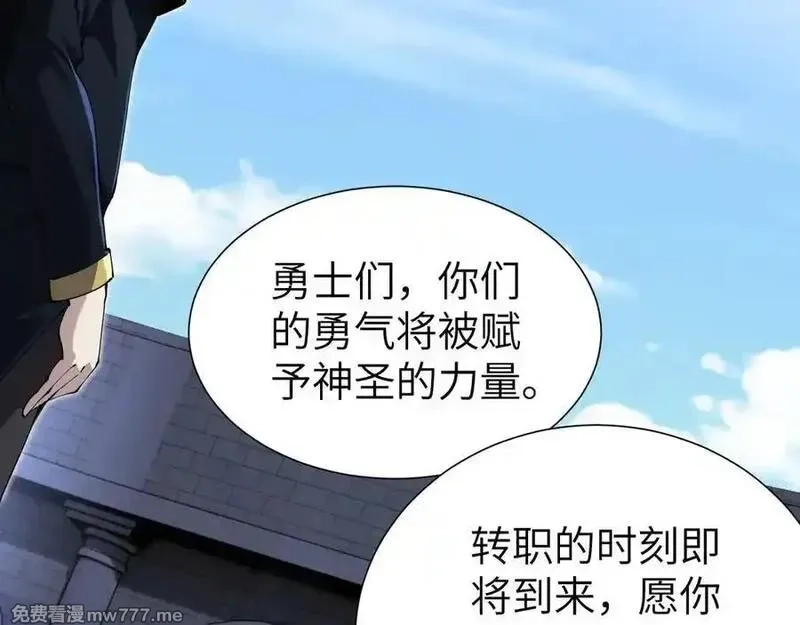 手残的我在反派风生水起,35 转职祭司,第6张