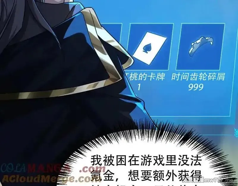 手残的我在反派风生水起,35 转职祭司,第61张
