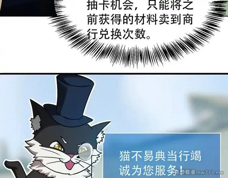 手残的我在反派风生水起,35 转职祭司,第62张