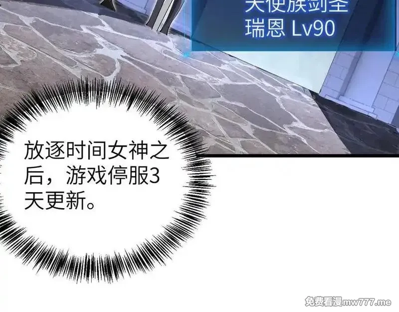 手残的我在反派风生水起,35 转职祭司,第8张