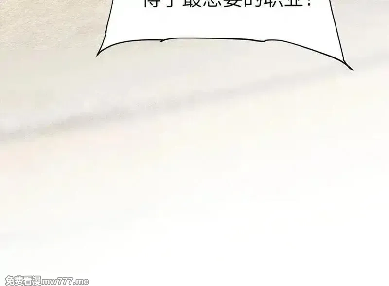 手残的我在反派风生水起,35 转职祭司,第84张