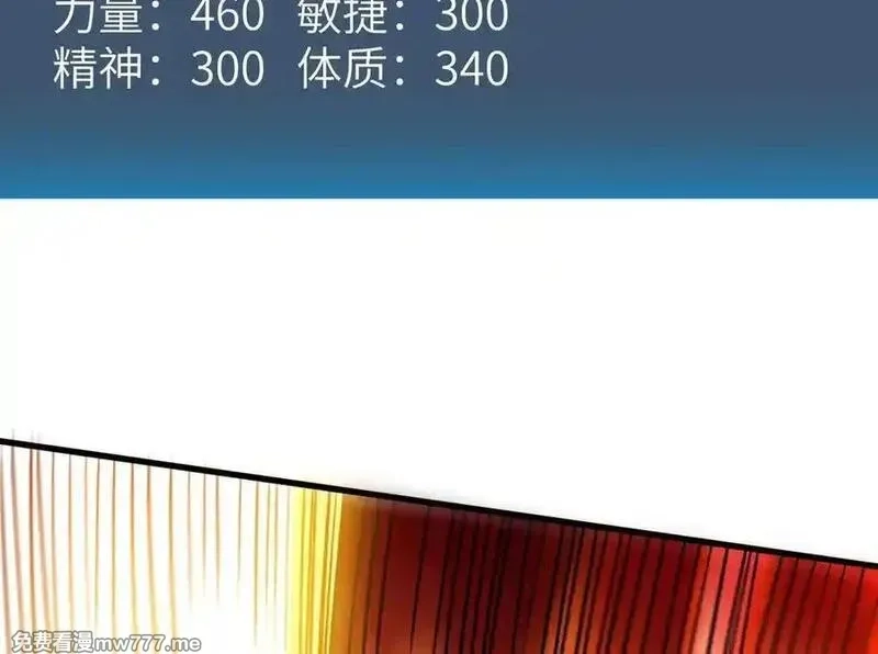 手残的我在反派风生水起,35 转职祭司,第90张