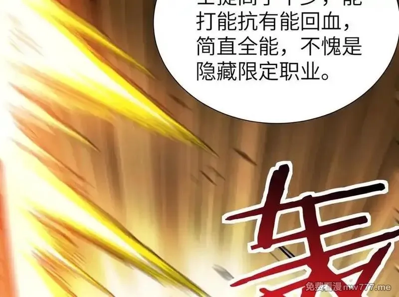 手残的我在反派风生水起,35 转职祭司,第96张