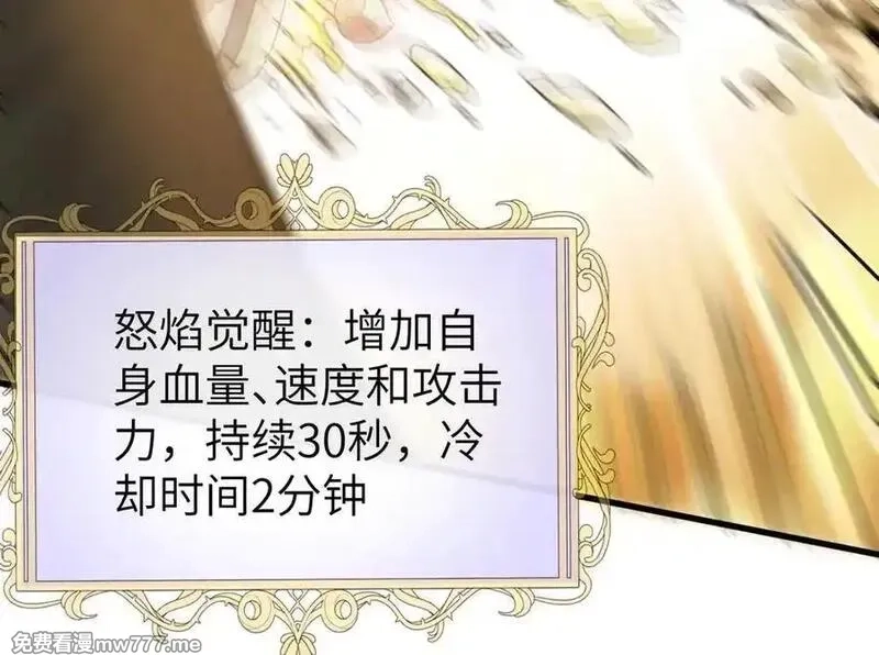 手残的我在反派风生水起,35 转职祭司,第98张