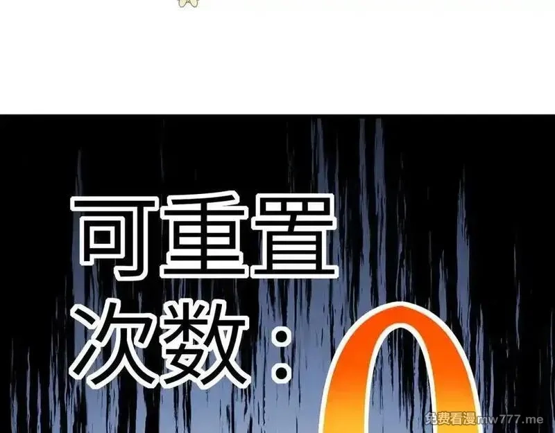 手残的我在反派风生水起,35 转职祭司,第99张