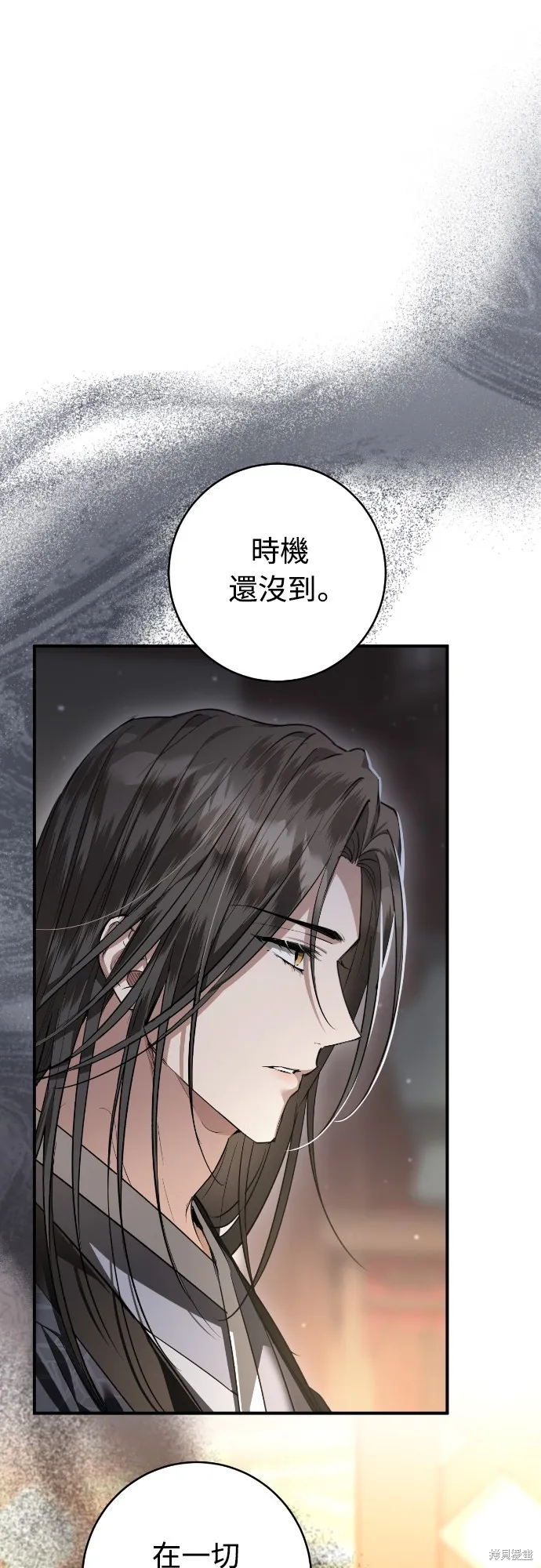 浴火重生：黑狼的祕密新娘,第29話,第1张