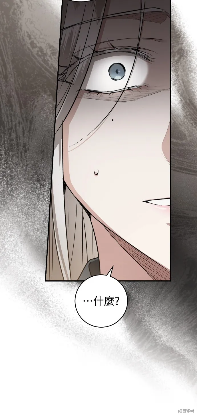 浴火重生：黑狼的祕密新娘,第29話,第28张
