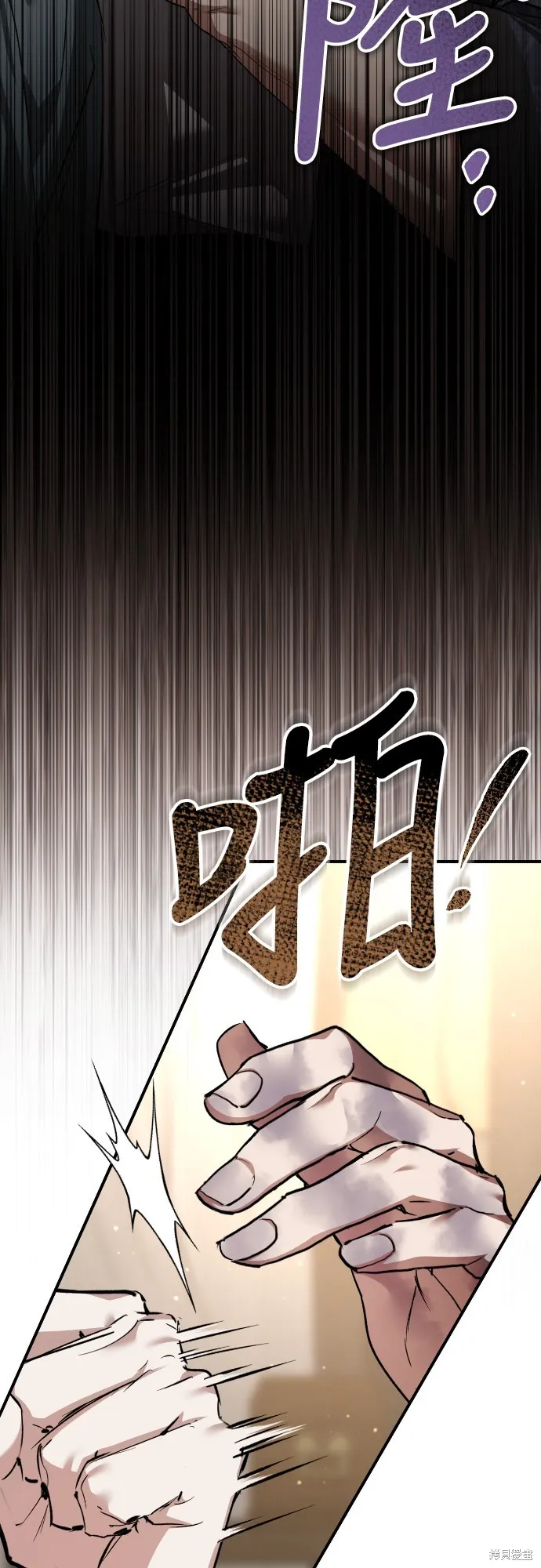 浴火重生：黑狼的祕密新娘,第29話,第53张