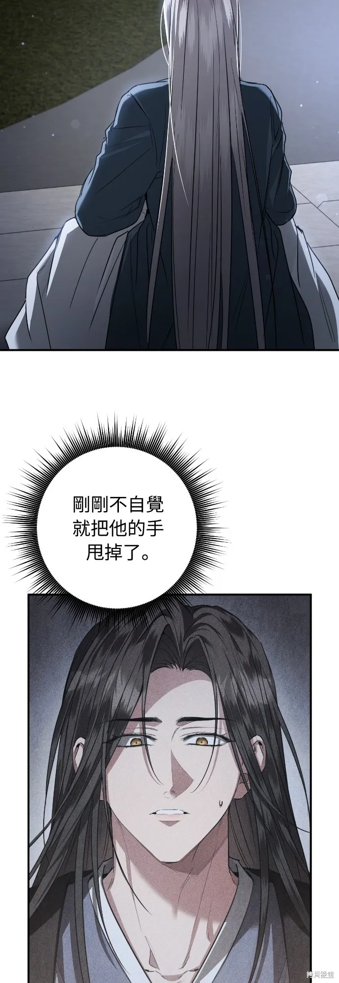 浴火重生：黑狼的祕密新娘,第29話,第62张