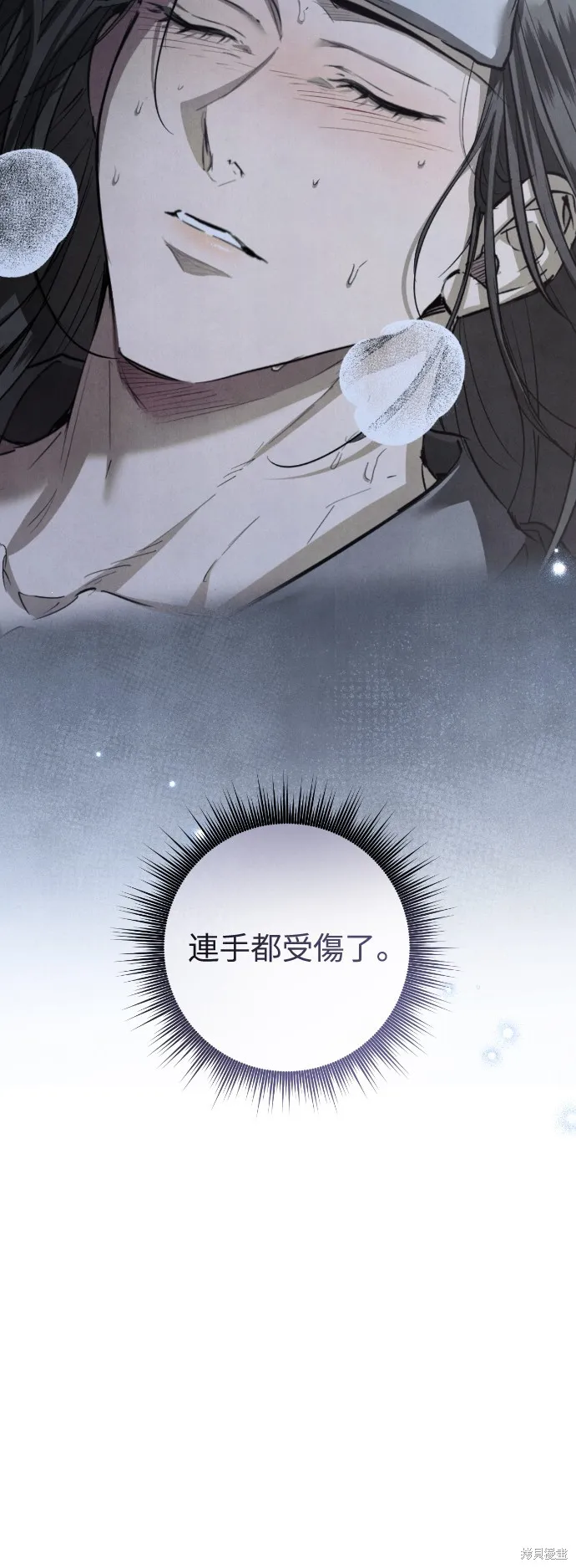浴火重生：黑狼的祕密新娘,第29話,第65张