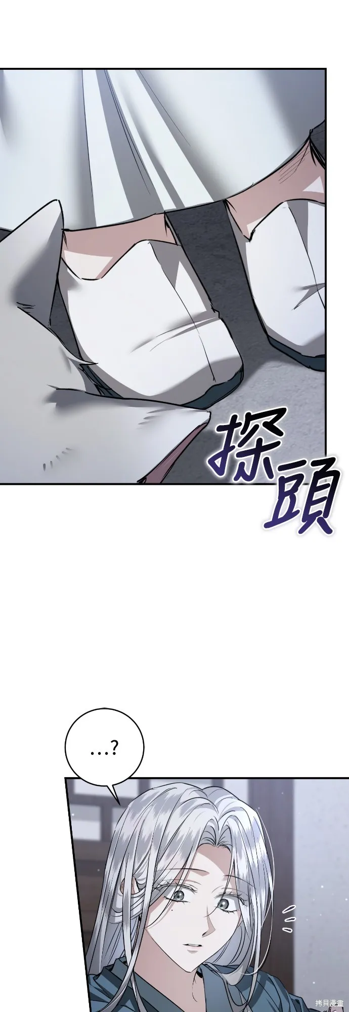 浴火重生：黑狼的祕密新娘,第29話,第67张