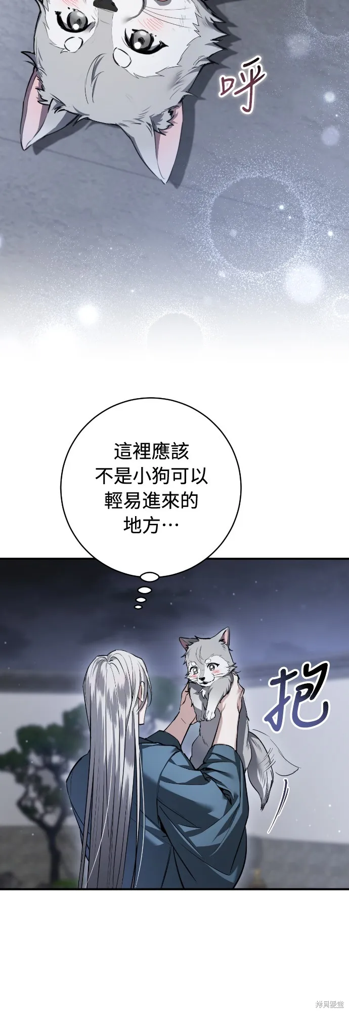 浴火重生：黑狼的祕密新娘,第29話,第69张