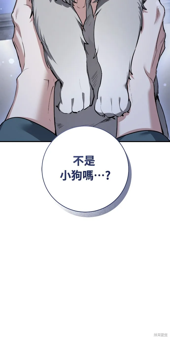 浴火重生：黑狼的祕密新娘,第29話,第72张