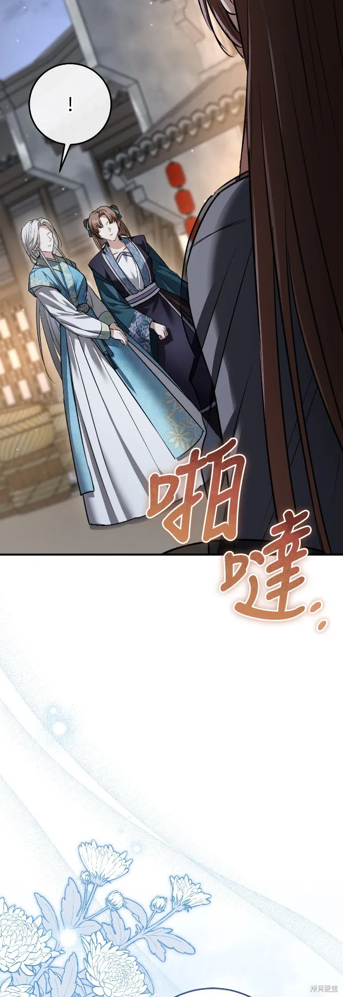 浴火重生：黑狼的祕密新娘,第19話,第26张