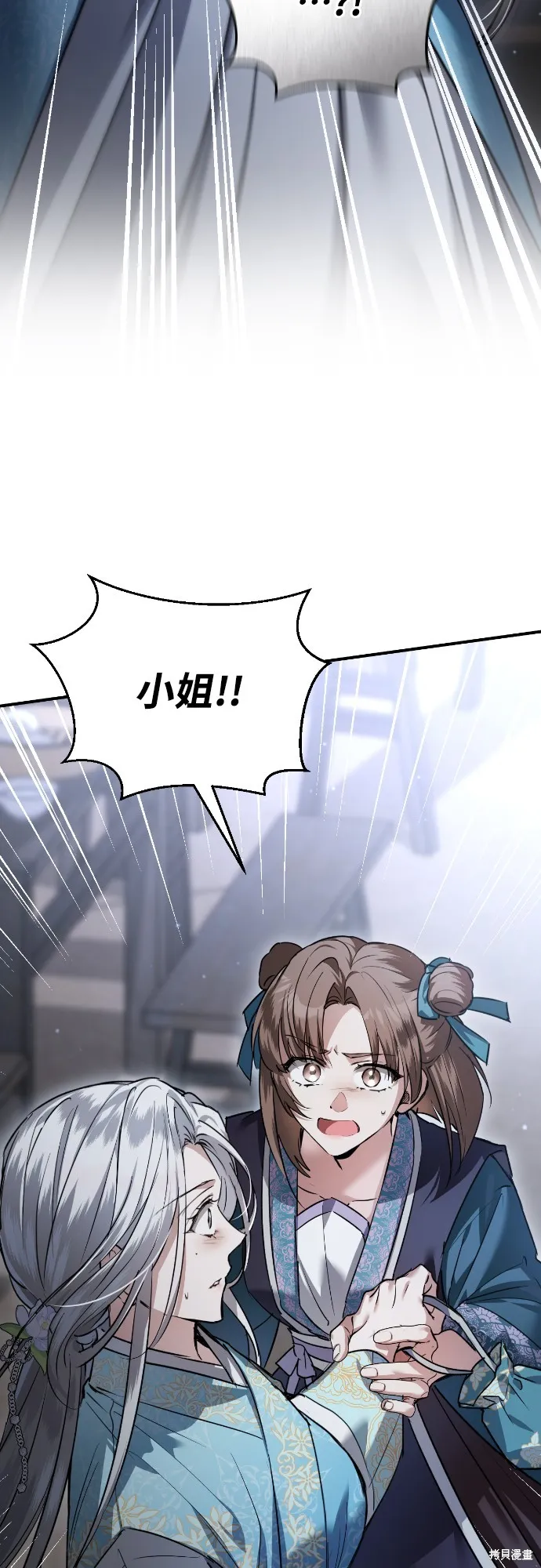 浴火重生：黑狼的祕密新娘,第19話,第3张