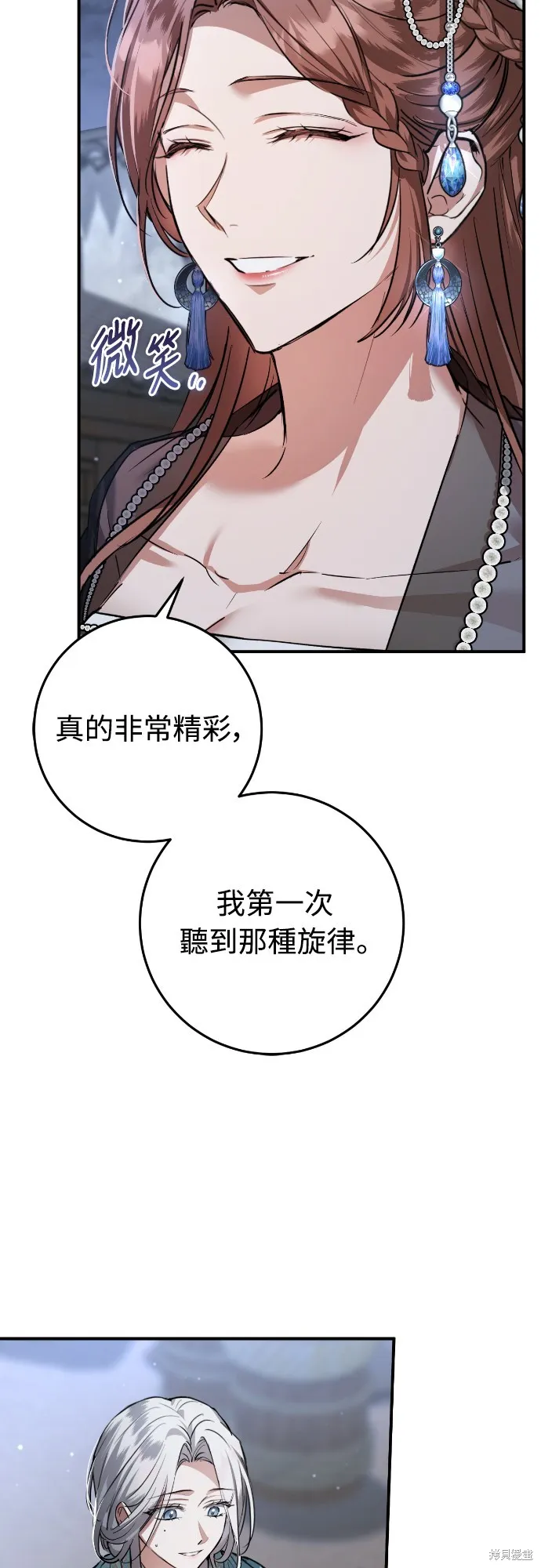 浴火重生：黑狼的祕密新娘,第19話,第31张