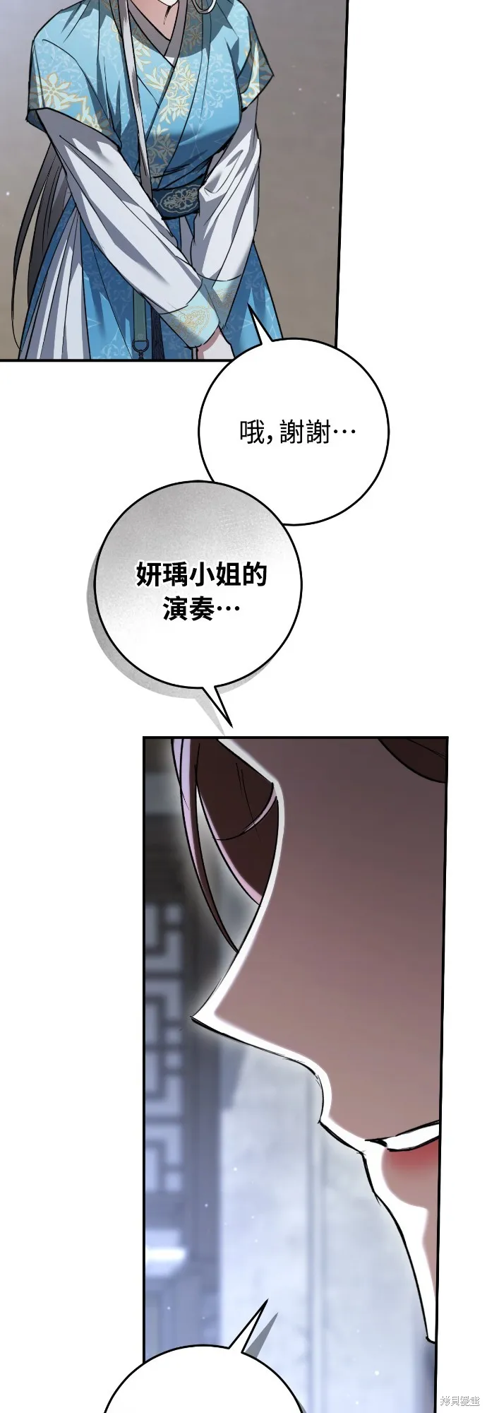 浴火重生：黑狼的祕密新娘,第19話,第32张