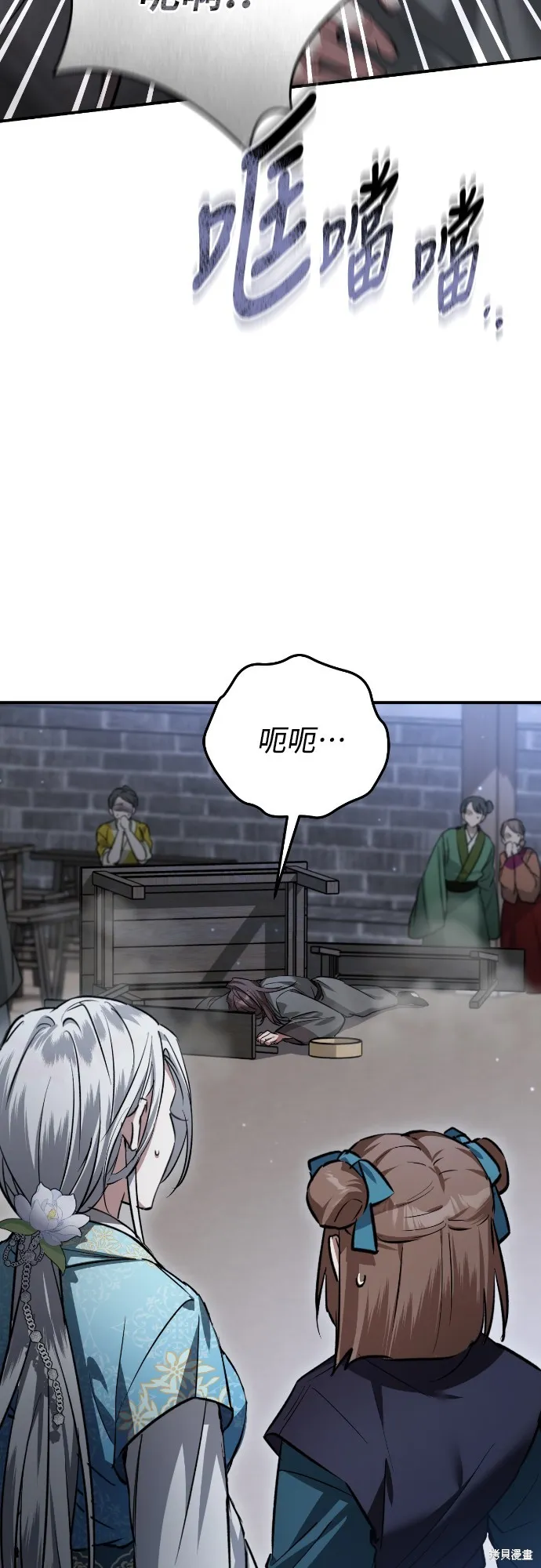 浴火重生：黑狼的祕密新娘,第19話,第71张