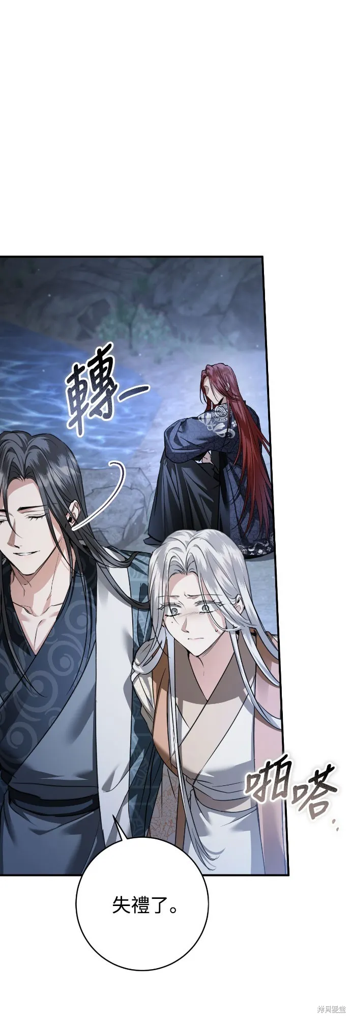 浴火重生：黑狼的祕密新娘,第46話季1完,第13张