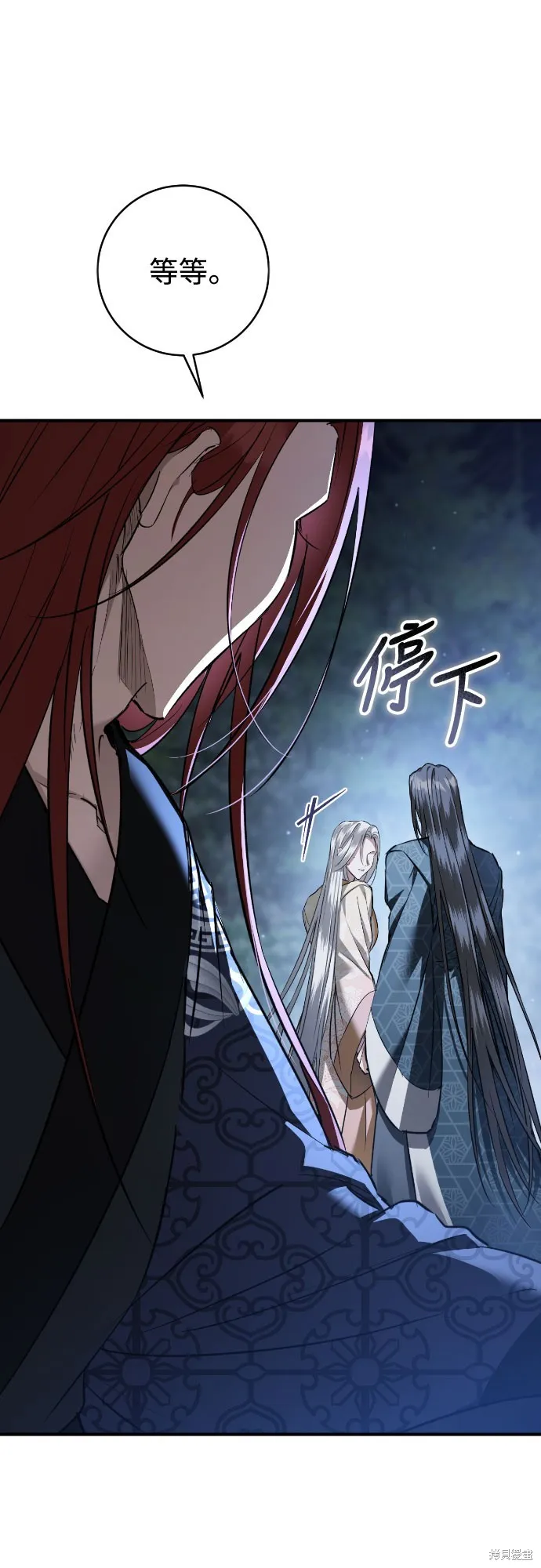 浴火重生：黑狼的祕密新娘,第46話季1完,第15张