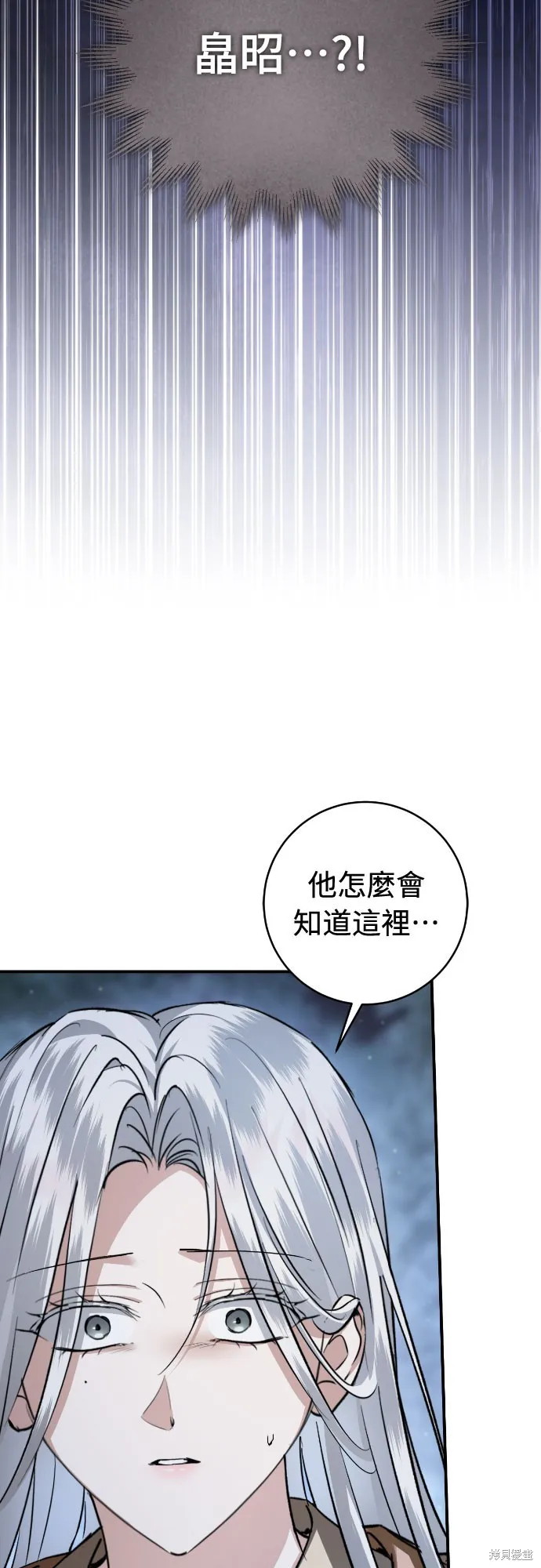 浴火重生：黑狼的祕密新娘,第46話季1完,第3张
