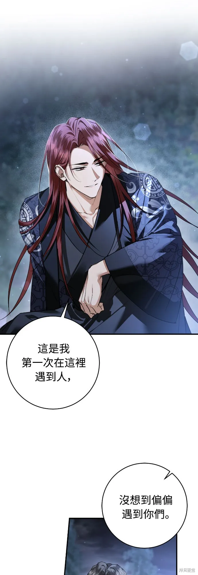 浴火重生：黑狼的祕密新娘,第46話季1完,第6张
