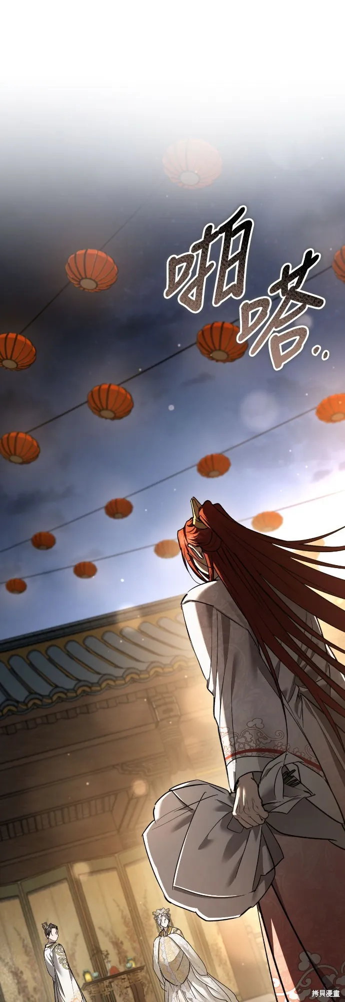 浴火重生：黑狼的祕密新娘,第46話季1完,第61张